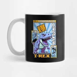 Dinosaur - Tyrannosaurus Rex Mug